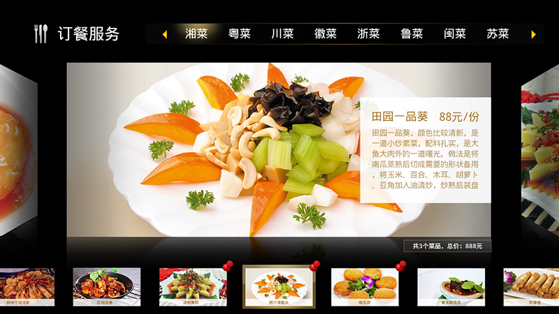 1511922929129082.jpg jiudian6.jpg