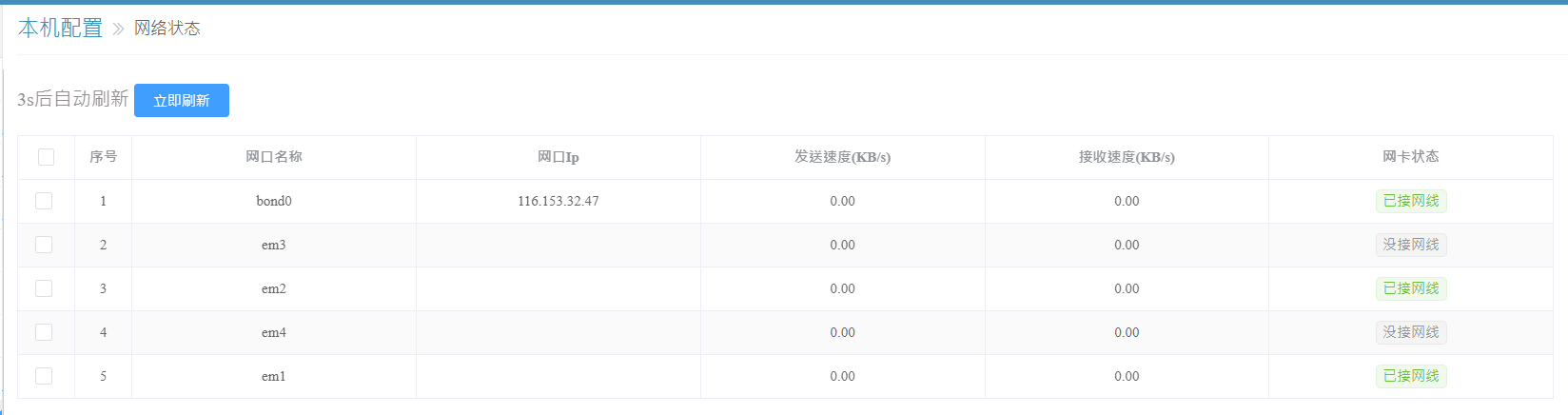 1658742642132684.png 圖片8.png